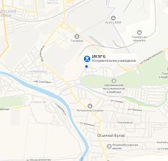 ИК-6 Астрахань ИК-6 Астрахань